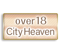 五反田 巨乳専門デリヘル ウルトラファンタジー enter